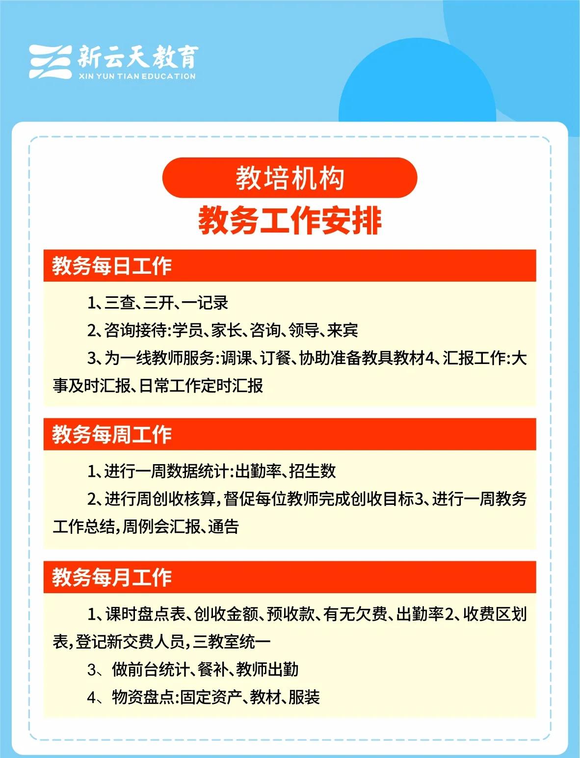 信息披露制度辅导(信息披露制度重要性)仙桃市 信息披露制度辅导(信息披露制度重要性)仙桃市