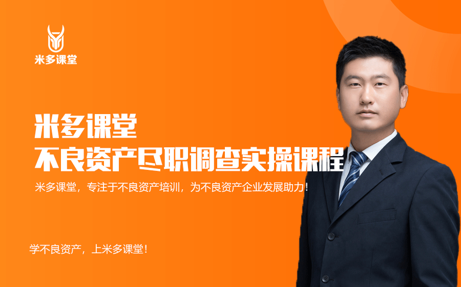 尽调估值咨询机构(尽调方案 投资方案)仙桃市