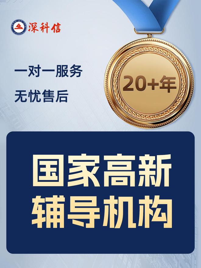 专精特新企业辅导(专精特新企业优惠政策)仙桃市 专精特新企业辅导(专精特新企业优惠政策)仙桃市