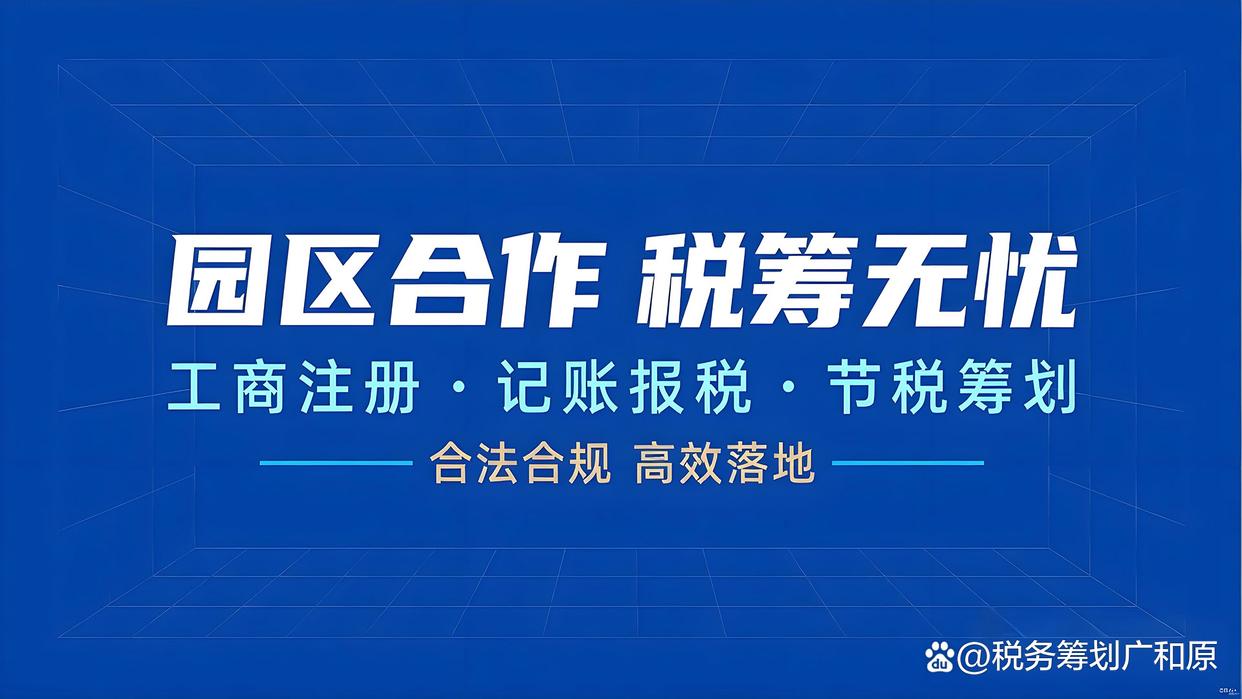股权分配税务筹划(股权分配税务筹划方案)仙桃市
