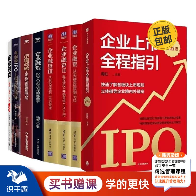 并购重组市值管理(并购重组后能涨多少)仙桃市 并购重组市值管理(并购重组后能涨多少)仙桃市