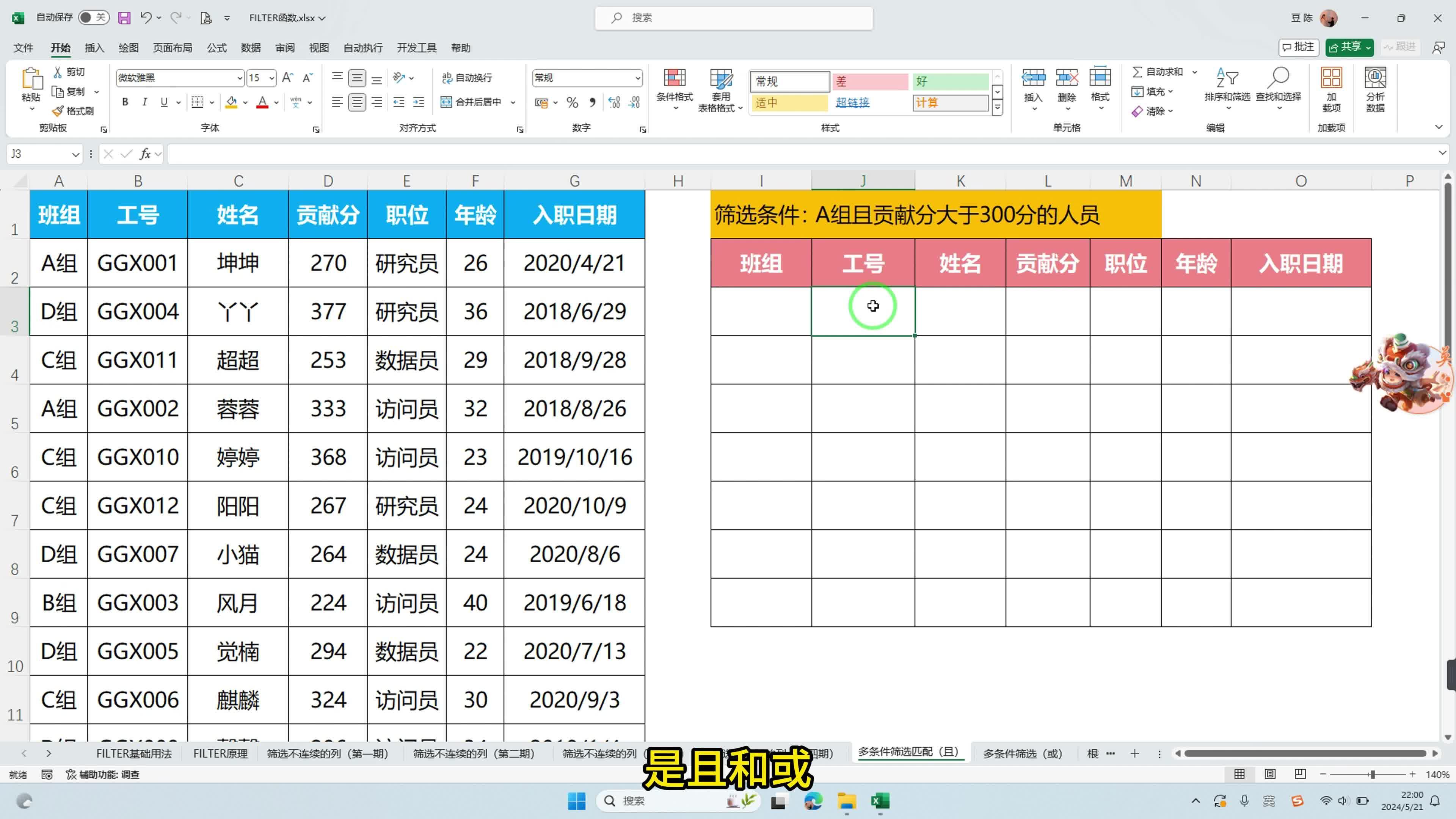 激励对象筛选模型(激励对象筛选模型是什么)仙桃市