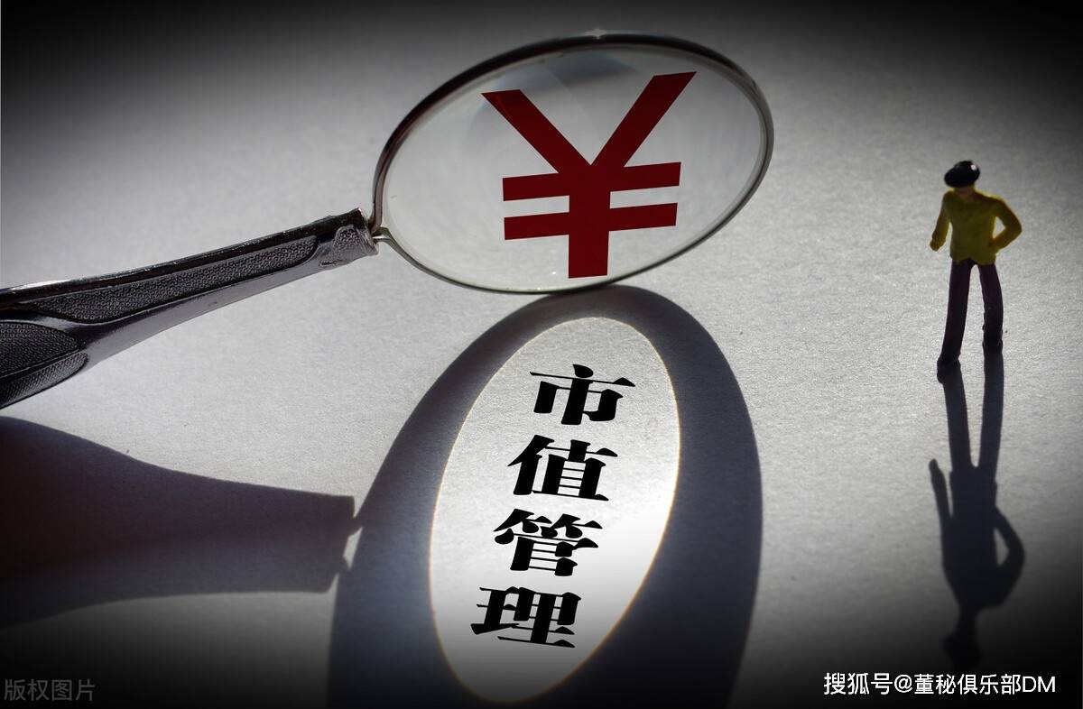市值管理方法论(市值管理有哪些手段)仙桃市