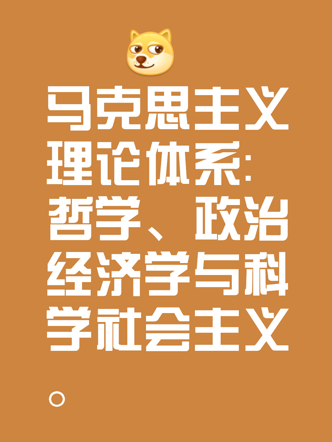 资本路径规划方法论(资本路径规划方法论的提出者)仙桃市