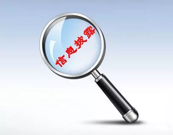 信息披露合规辅导(信息披露合规辅导工作总结)仙桃市