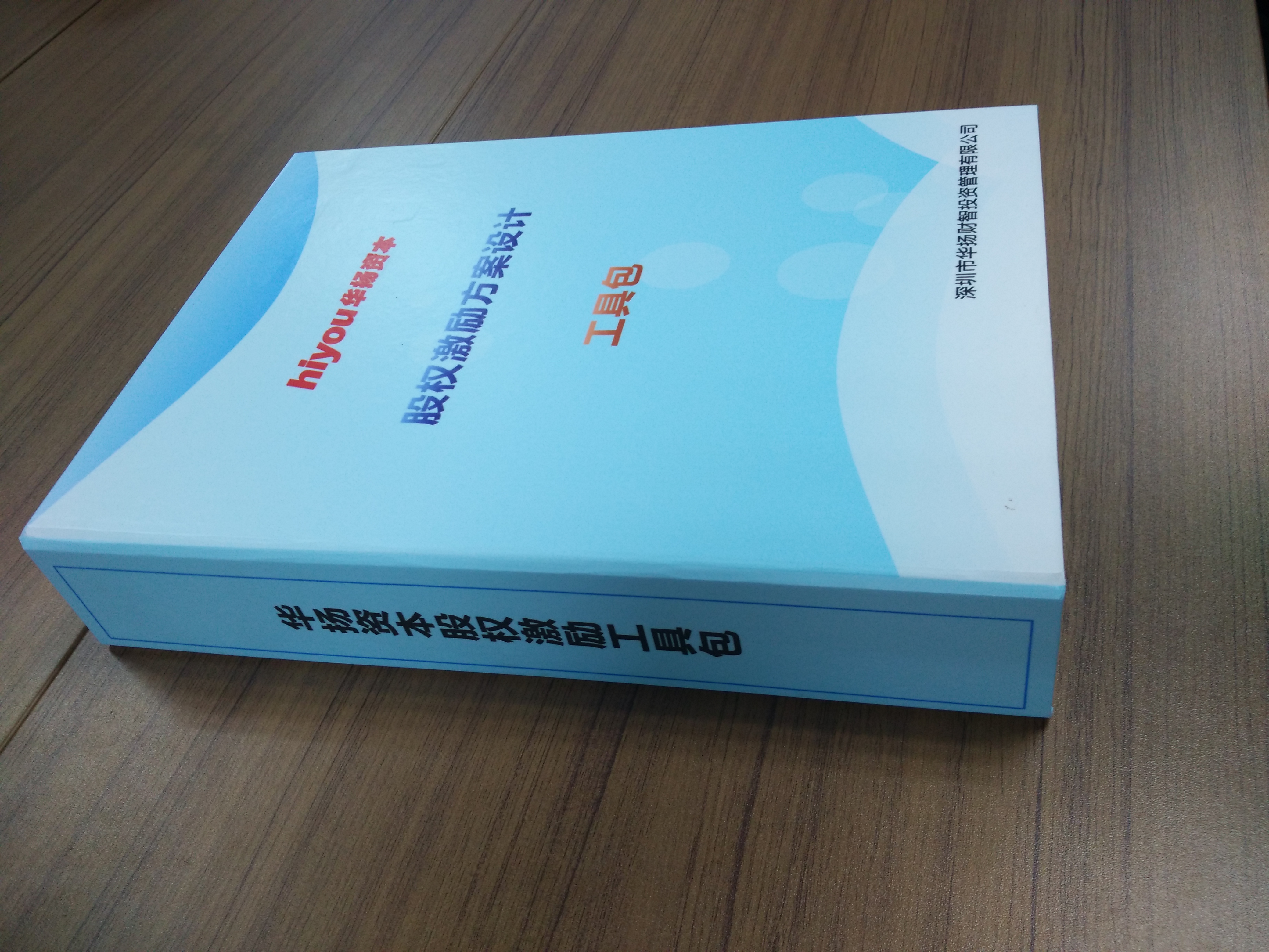 股权激励方案收费(股权激励方案一般是多少股权)仙桃市 股权激励方案收费(股权激励方案一般是多少股权)仙桃市