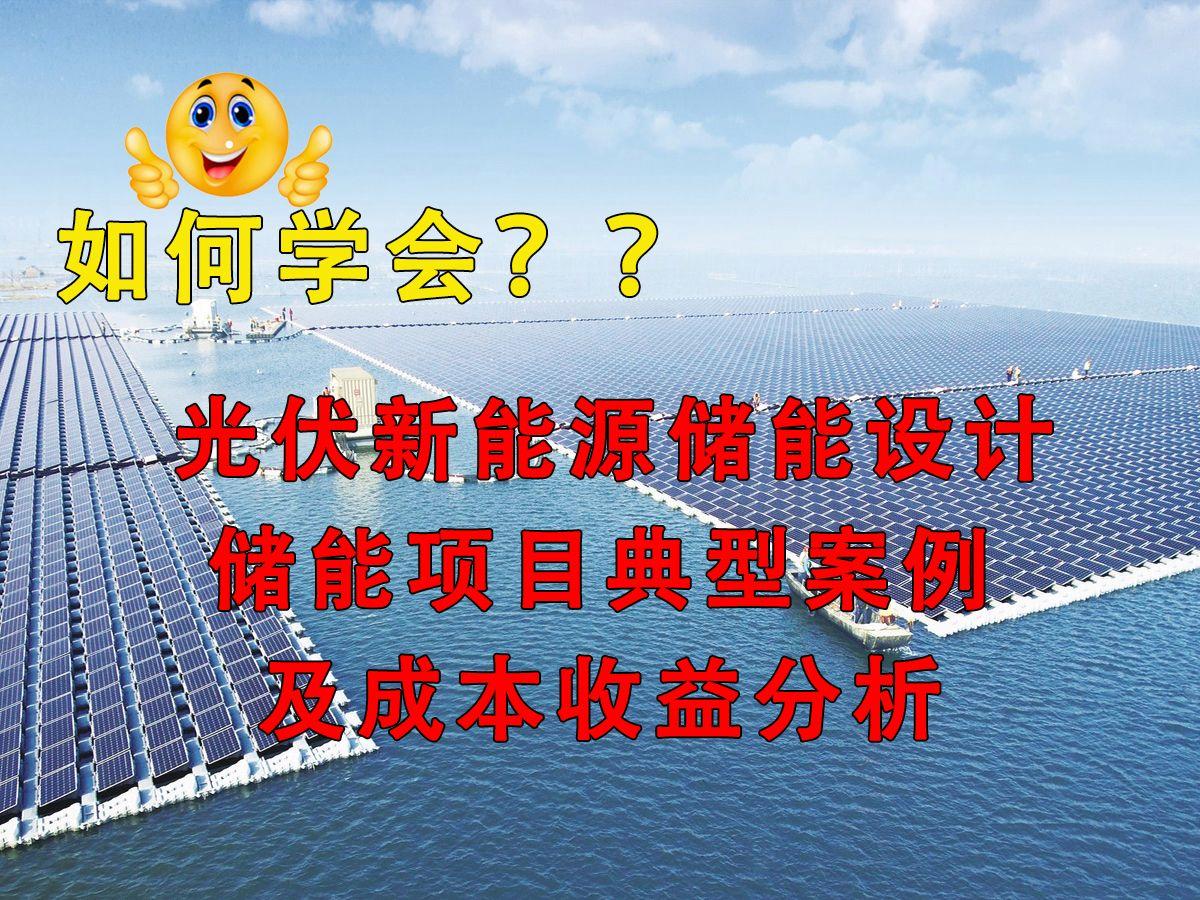 新能源咨询案例(新能源技术咨询主要是干嘛)仙桃市