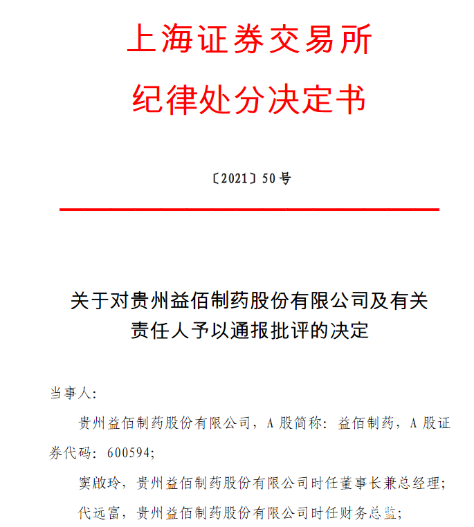 医药咨询信息披露(医药信息咨询公司经营范围介绍)仙桃市
