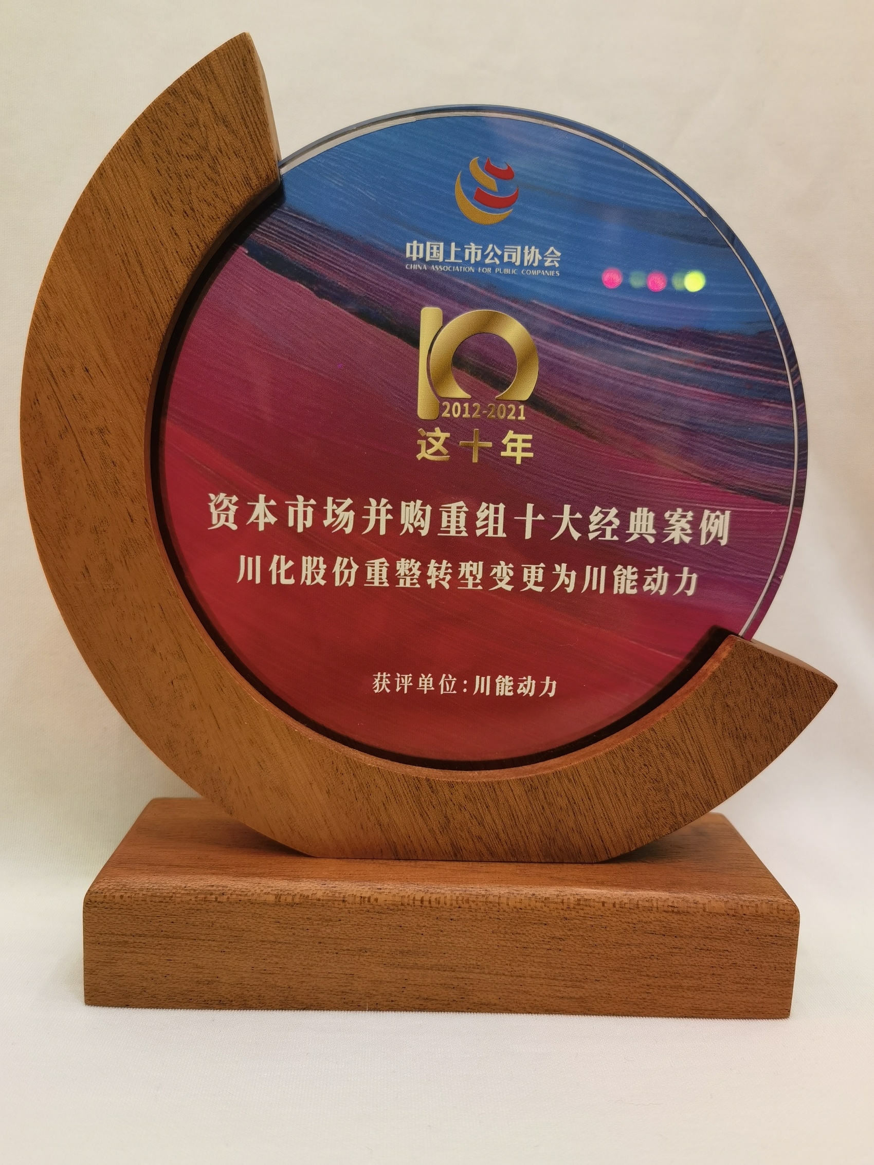 并购重组诊断评估(并购重组预案是什么意思?)仙桃市