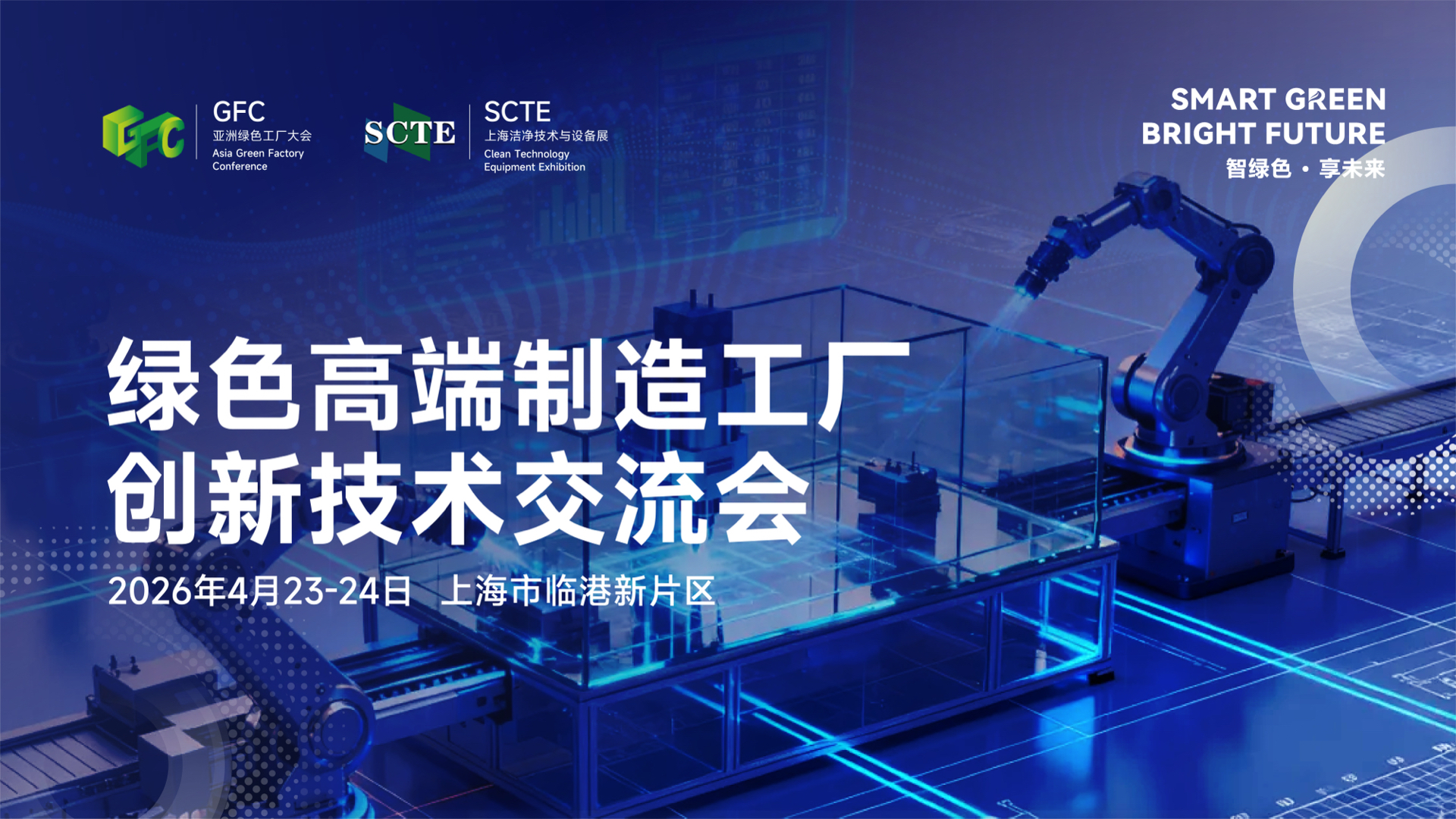 半导体咨询落地(半导体行业咨询公司)仙桃市