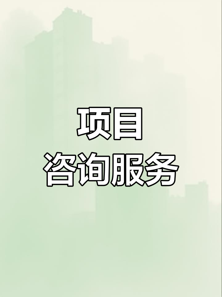 战略管理咨询服务(战略咨询管理咨询 区别)仙桃市