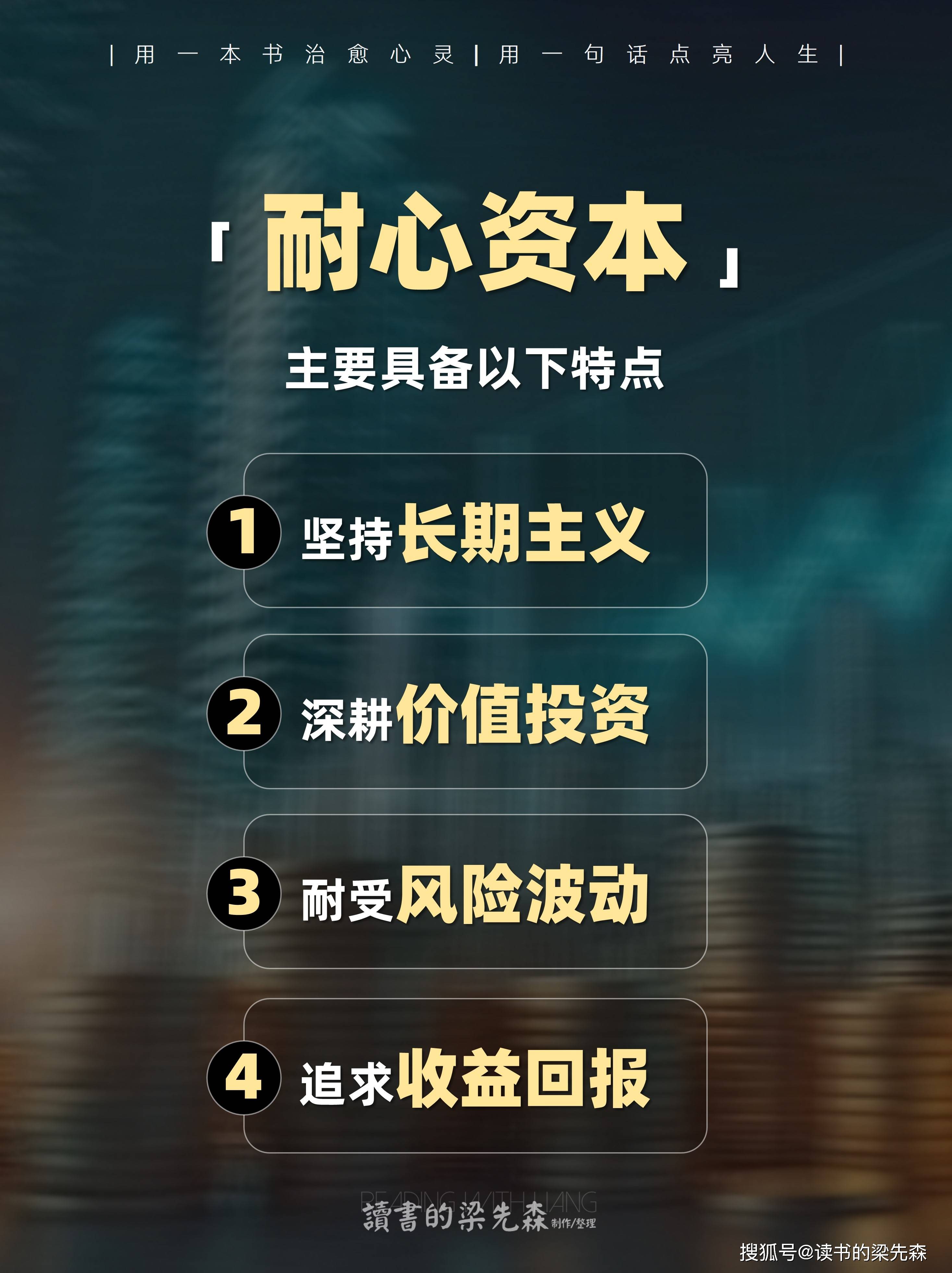 资本服务价值创造(资本服务的价格是指)仙桃市