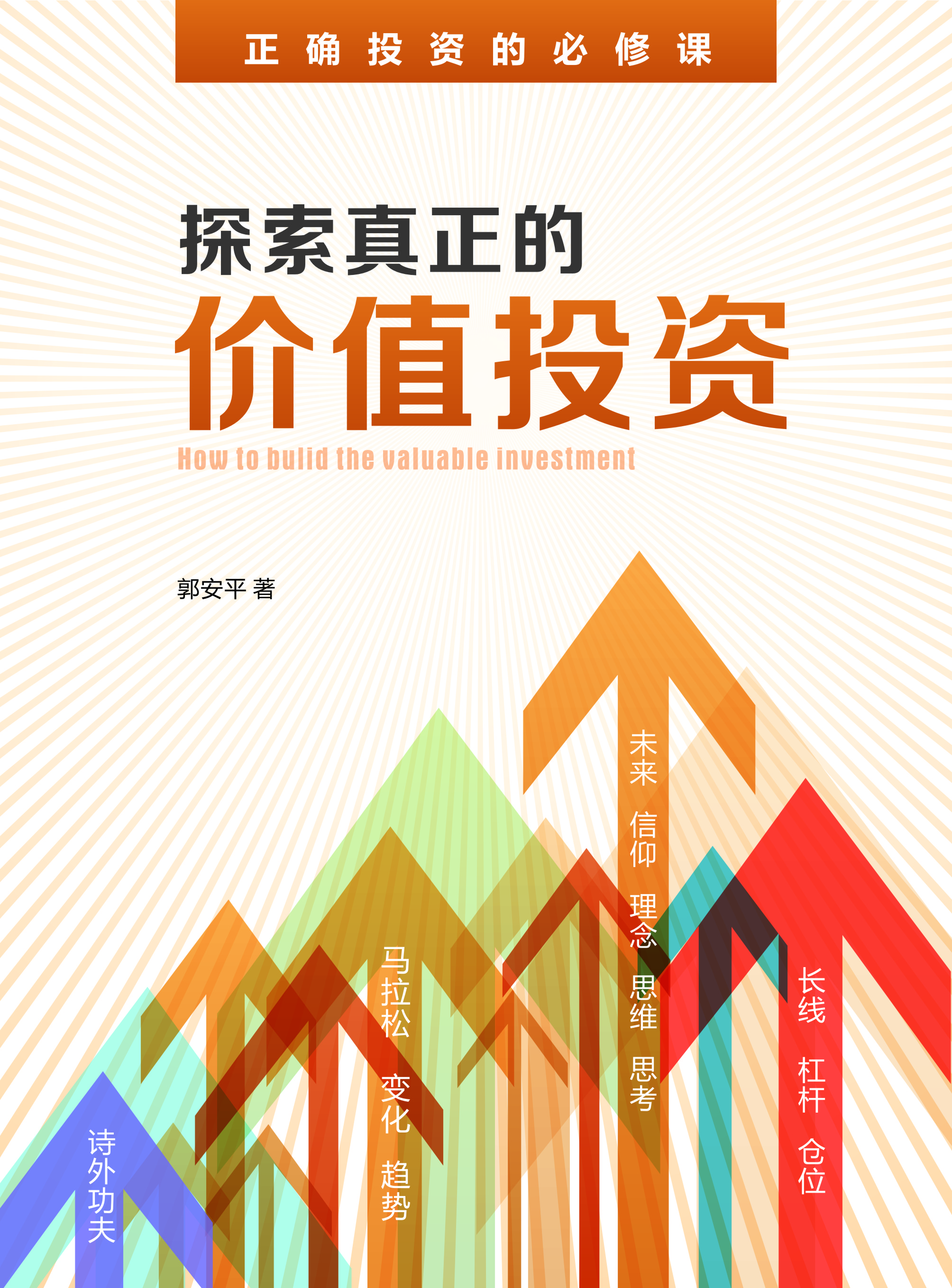 资本服务价值创造(资本服务的价格是指)仙桃市