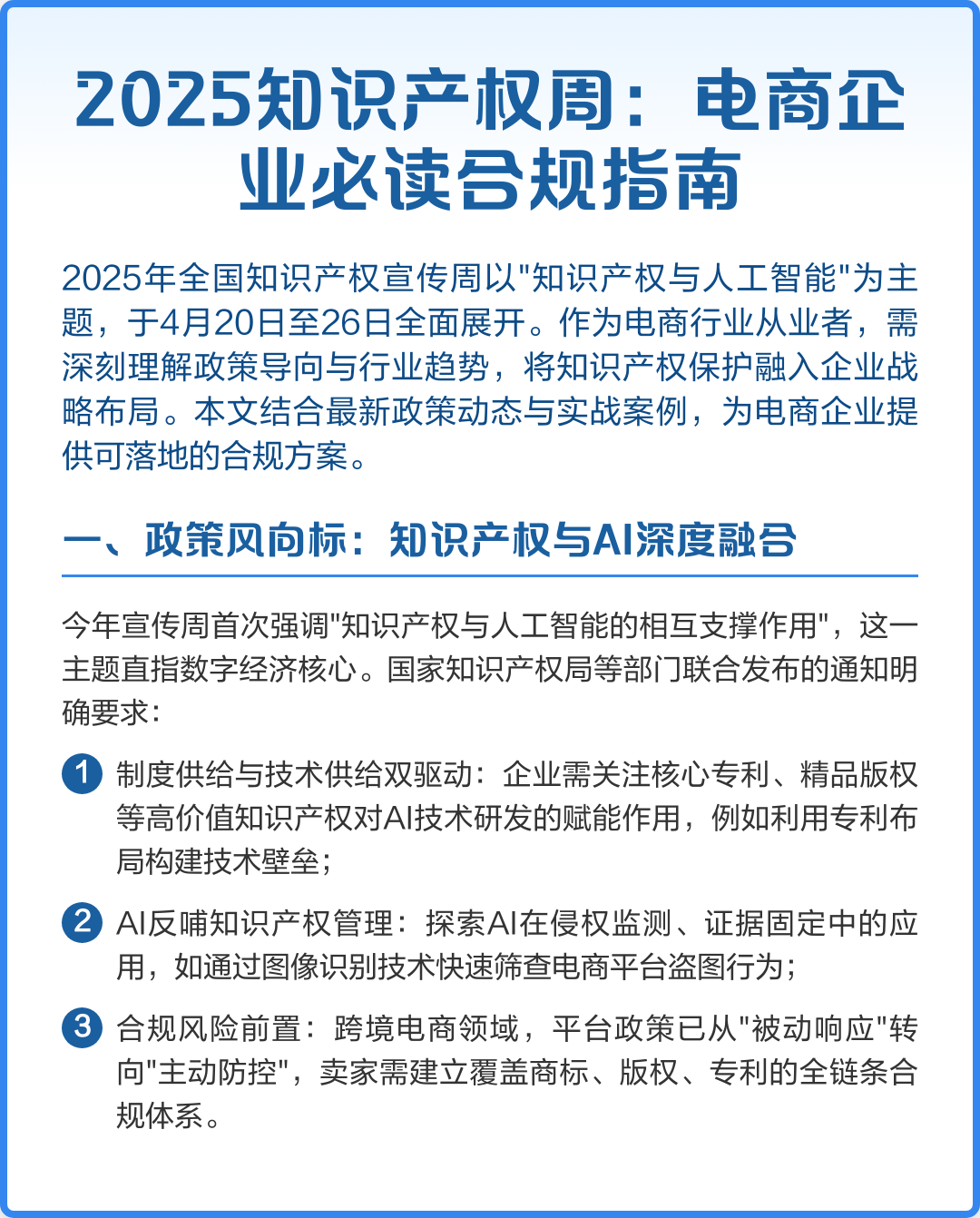 政策合规把握咨询(政策合规把握咨询的原则)仙桃市 政策合规把握咨询(政策合规把握咨询的原则)仙桃市