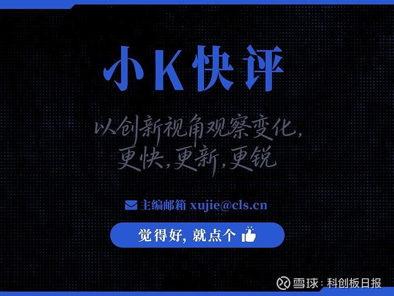 科创板第五套标准(科创板第五套标准 三类证才能上市吗)仙桃市