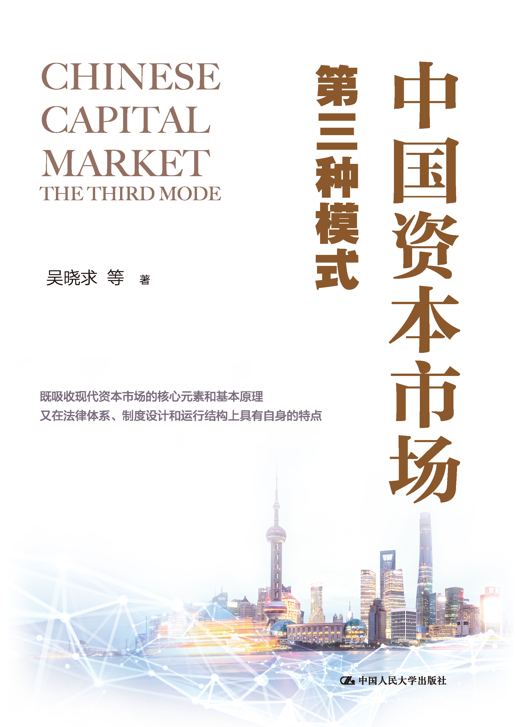 新商业资本规划(商业资本管理办法2018)仙桃市