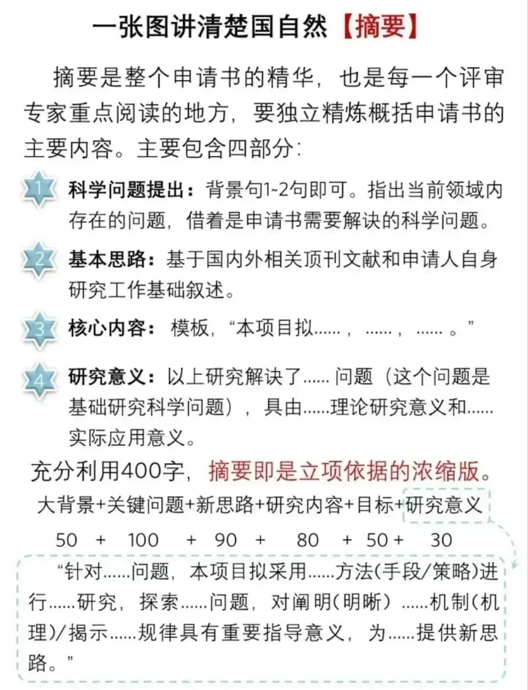 引导基金申报指南(政府引导基金是什么部门审批)仙桃市