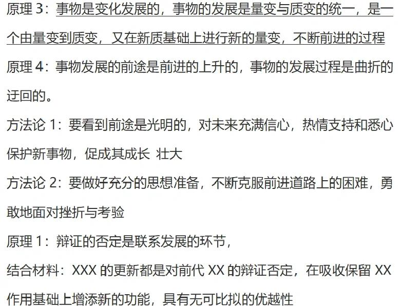 上市板块定位方法论(说说各板块上市标准,特点)仙桃市