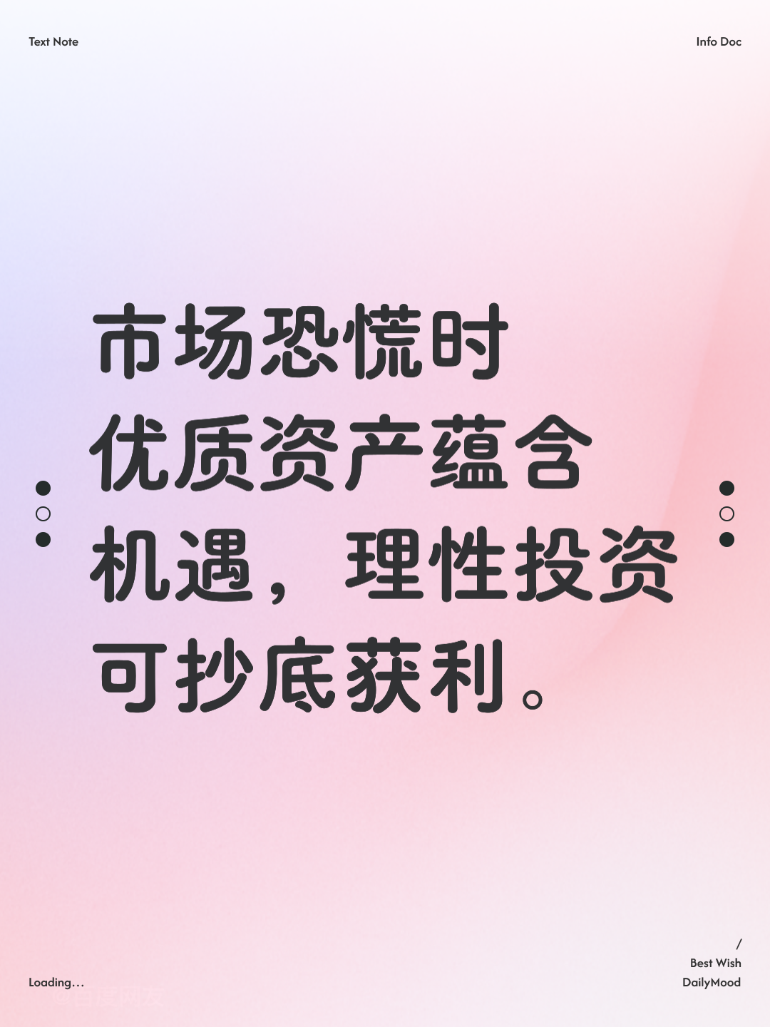 资本价值最大化(资本价值构成提高)仙桃市 资本价值最大化(资本价值构成提高)仙桃市