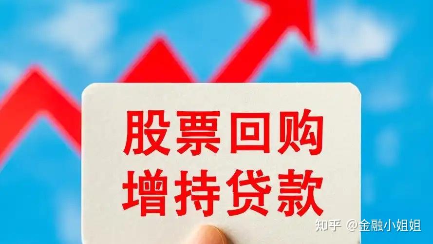 净资产定价回购(净资产定价法是什么)仙桃市