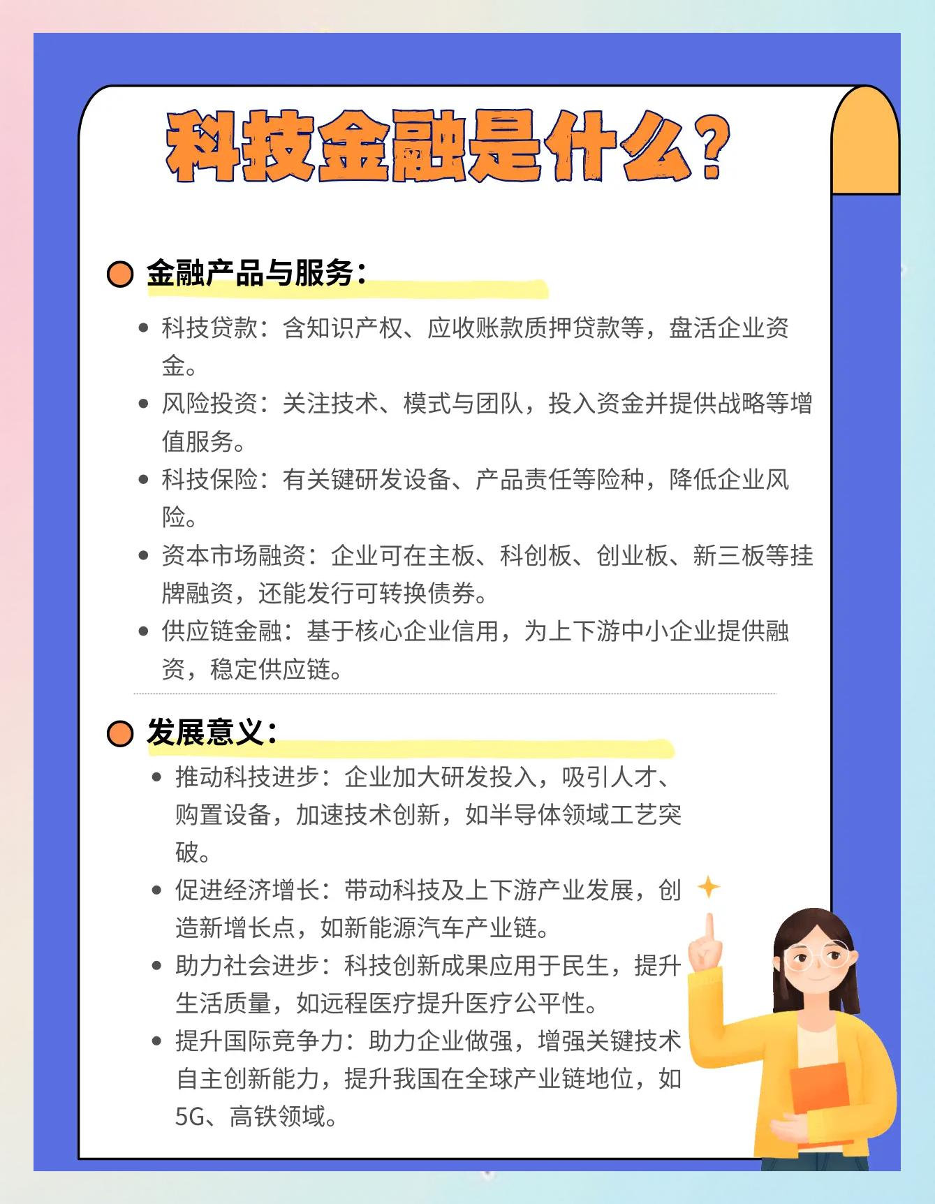 资本服务产业融合(资本服务产业融合的意义)仙桃市 资本服务产业融合(资本服务产业融合的意义)仙桃市