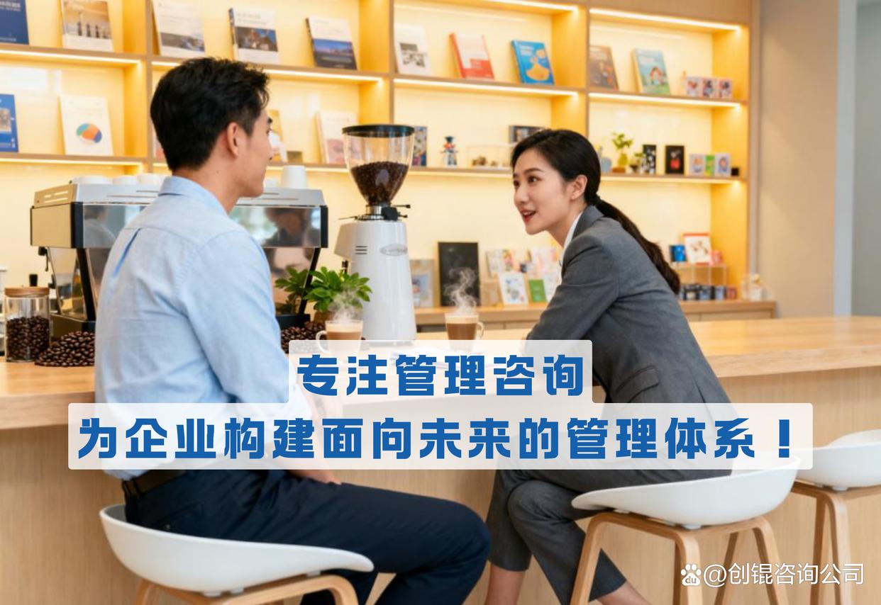 企业战略落地咨询(企业战略落地咨询方案)仙桃市 企业战略落地咨询(企业战略落地咨询方案)仙桃市