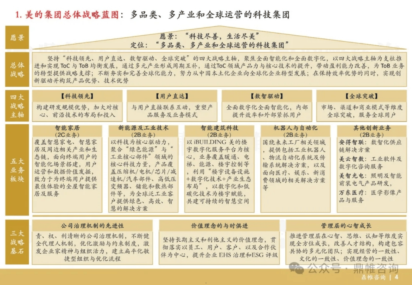 美股上市路径规划(美股上市条件和流程)仙桃市 美股上市路径规划(美股上市条件和流程)仙桃市